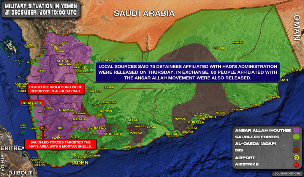 Military Situation In Yemen On December 21, 2019 (Map Update)