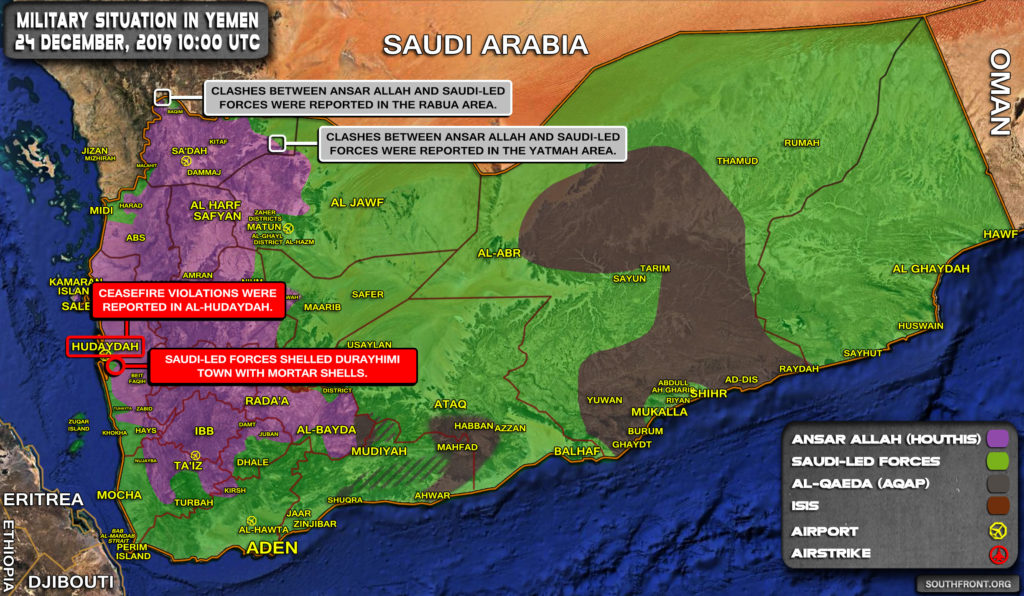 Military Situation In Yemen On December 24, 2019 (Map Update)