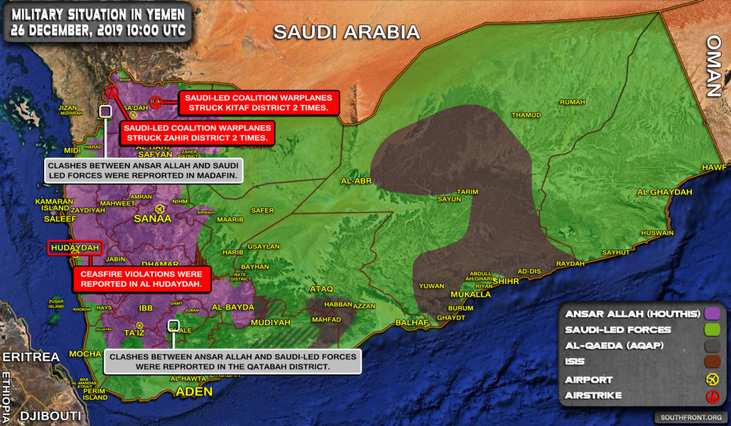 Military Situation In Yemen On December 26, 2019 (Map Update)