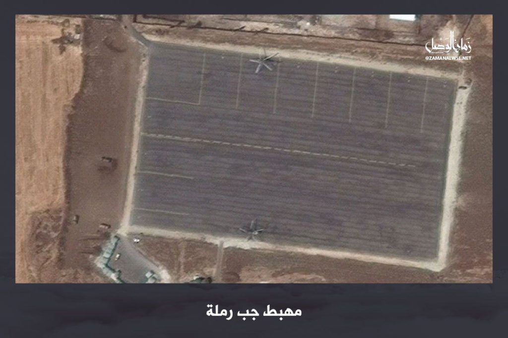 Satellite Images Of Hama Airbase Show Warplanes And Helicotpers Supporting Syrian Army Advane In Southern Idlib