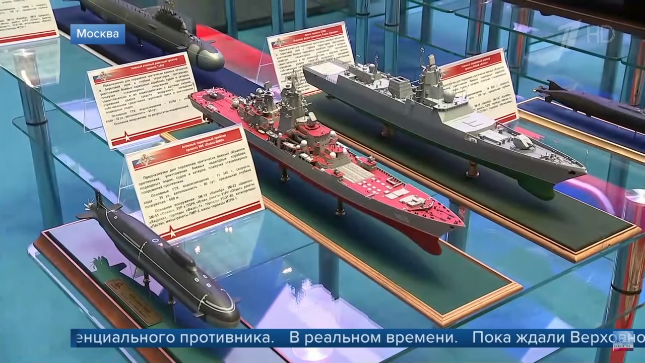 Russia's Fifth-Generation Nuclear Submarine Cruiser To Be Armed With Zircon Hypersonic Missiles