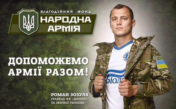 Football Match Cancelled After Fans Chant Against Ukrainian Player With Known Nazi Ties