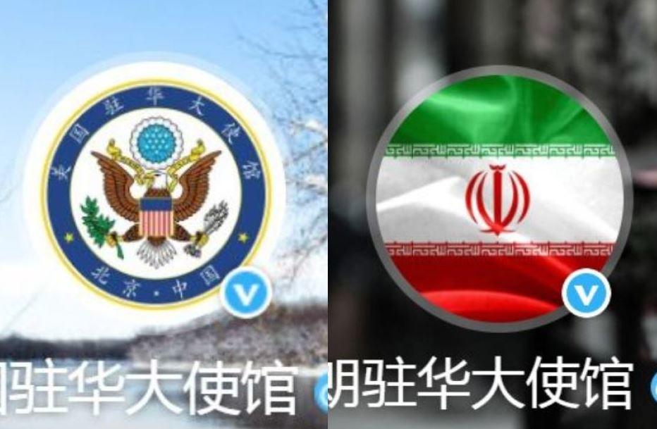 The US And Iran Are Furiously Trolling Each Other On The Chinese Internet