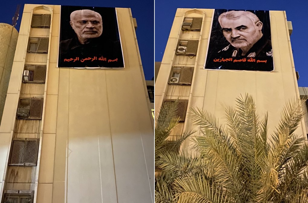 Banners With Qods Force's Soleimani And PMU's al-Muhandis Waved In Front Of US Embassy In Baghdad