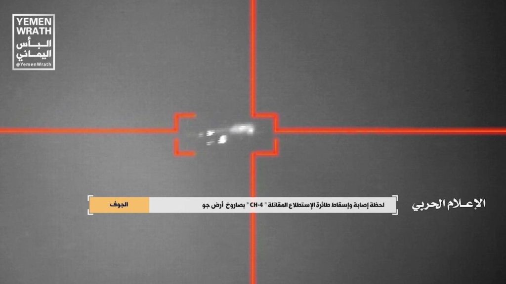 Houthis Shot Down CH-4 Combat Drone Of Saudi-led Coalition Over Yemen