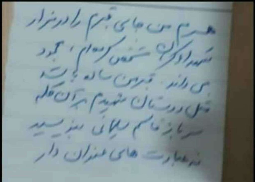 Text Of Soleimani's Last Will Appears Online As His Daughter Promises 'Dark Days' For United States