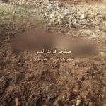 New Photos Reveal Militants Losses In Recent Southeast Idlib Attack