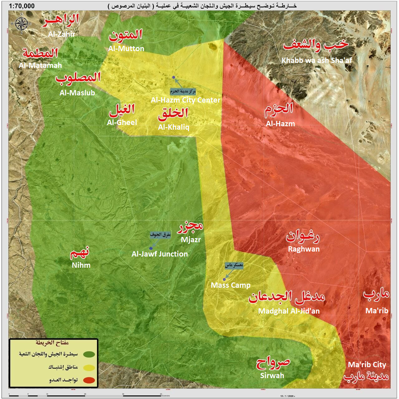 Houthis Crush Saudi-led Forces In Central Yemen (Details Released)