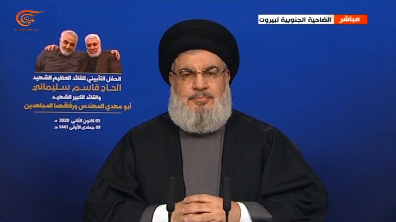 Nasrallah: Expulsion Of U.S. Forces From Middle East Is Apt Response To Assassination Of Soleimani