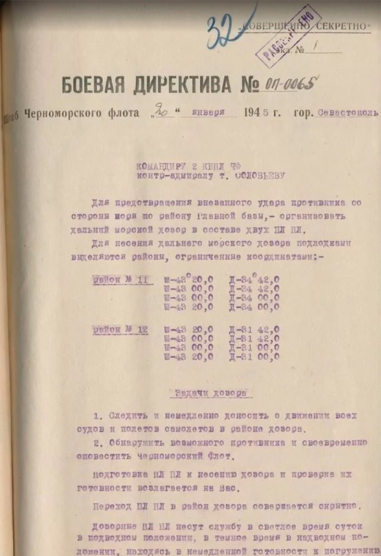 Russian Ministry of Defense Released Historical Records On The Yalta Conference (Photos)