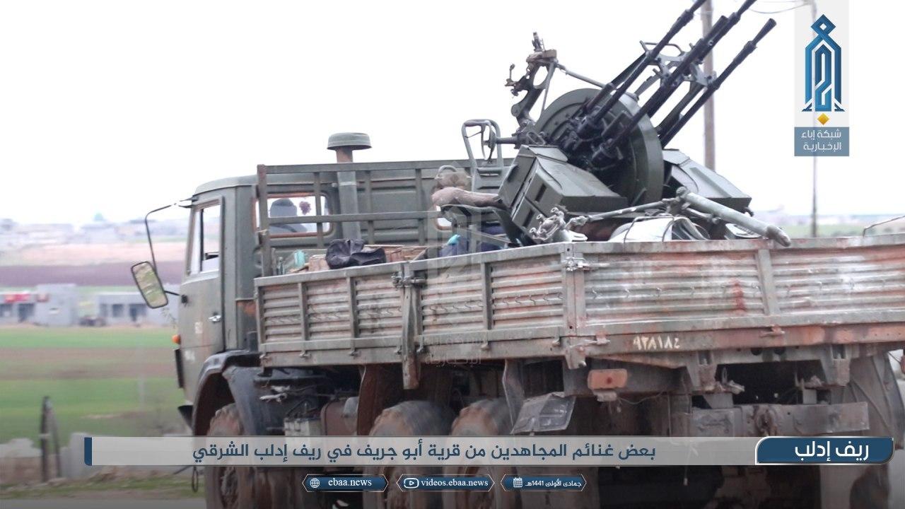 HTS Showcases Heavy Weapons Captured From Syrian Army In Southeast Idlib (Photos)