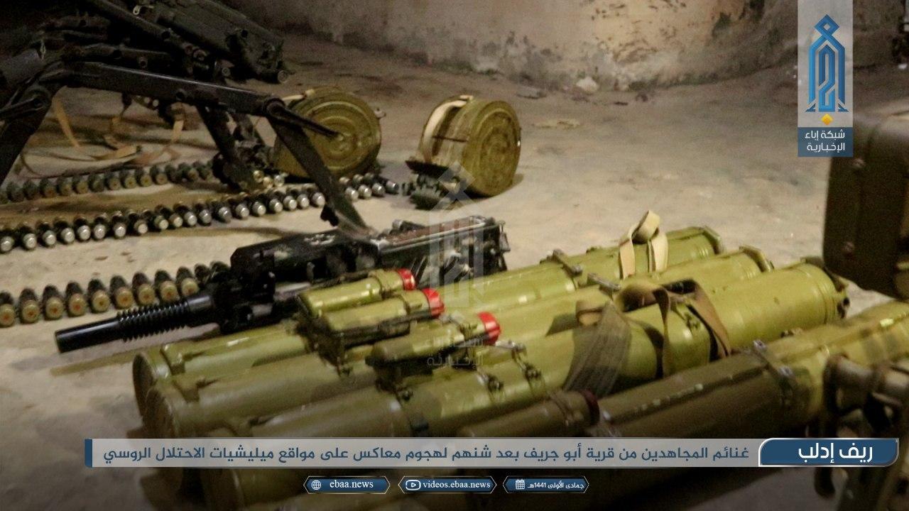 HTS Showcases Heavy Weapons Captured From Syrian Army In Southeast Idlib (Photos)