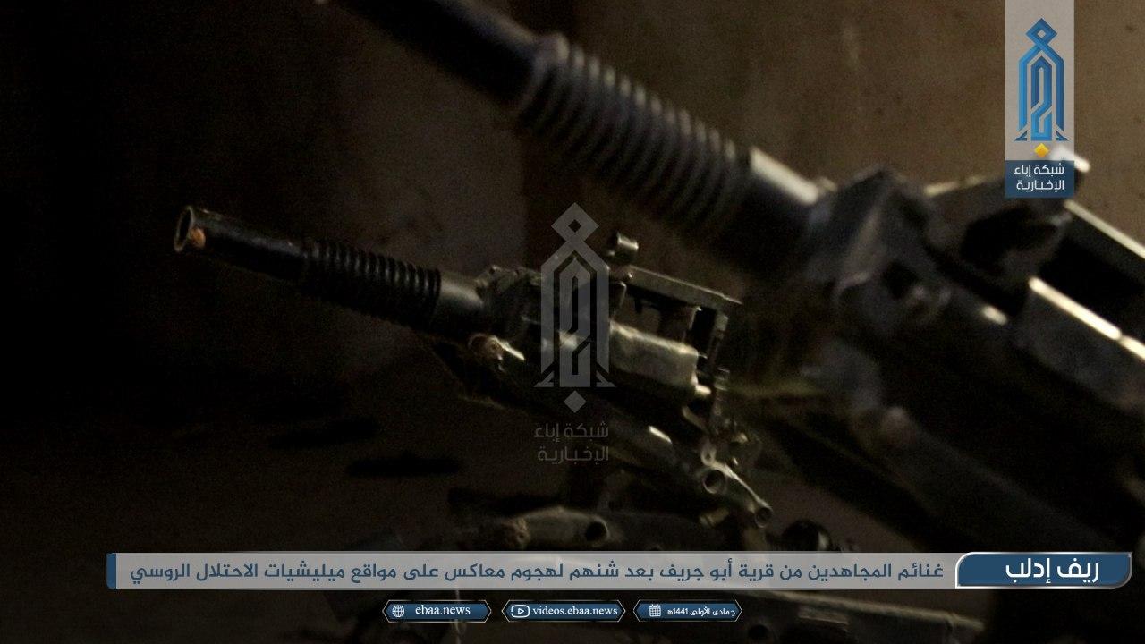 HTS Showcases Heavy Weapons Captured From Syrian Army In Southeast Idlib (Photos)