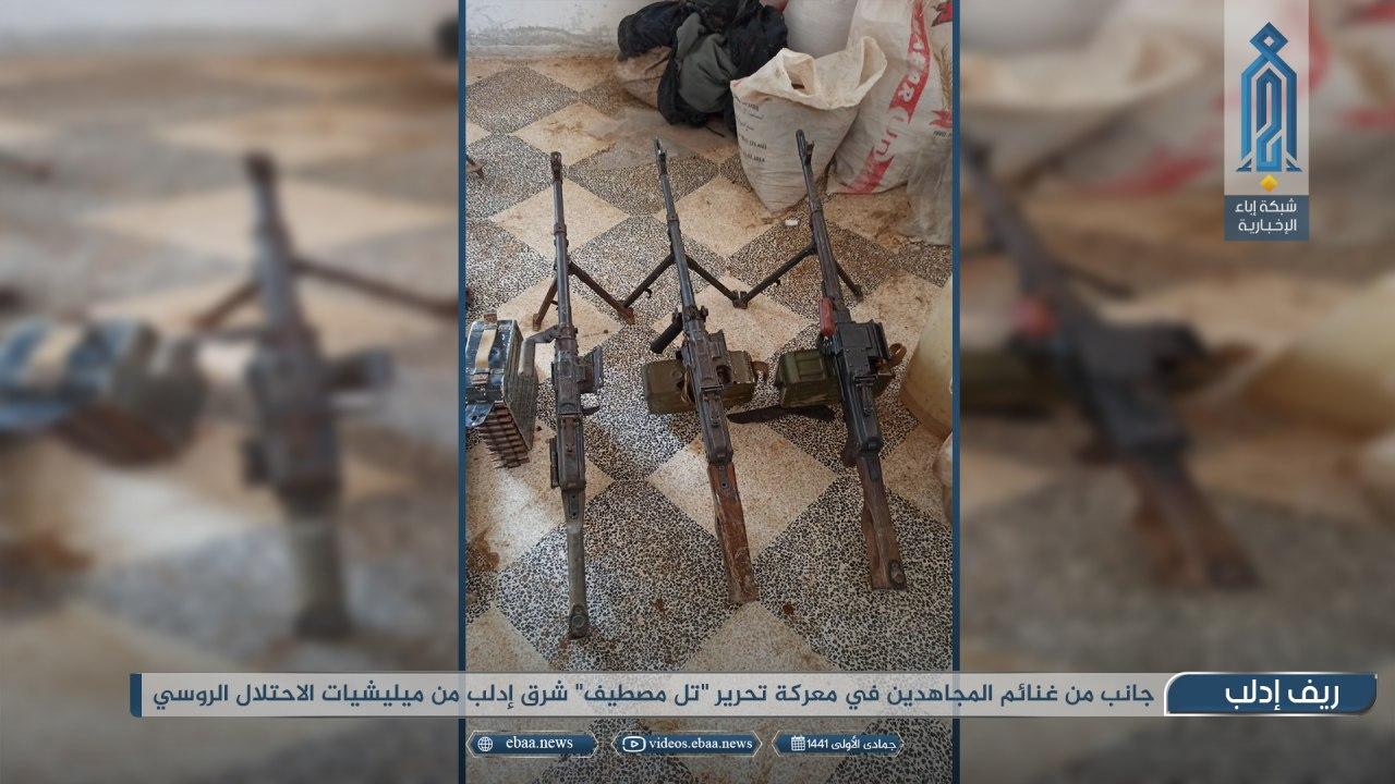 HTS Seizes More Weapons From Syrian Army In Southeast Idlib (Photos)