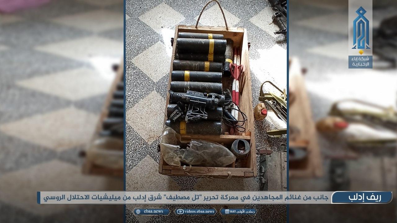 HTS Seizes More Weapons From Syrian Army In Southeast Idlib (Photos)