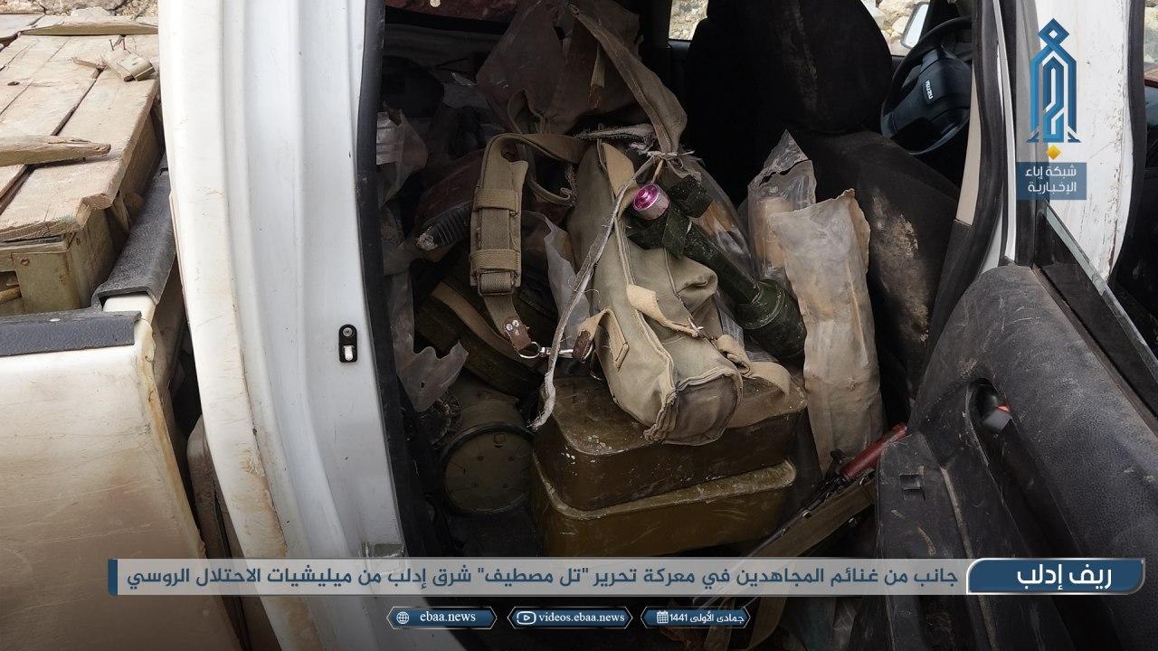 HTS Seizes More Weapons From Syrian Army In Southeast Idlib (Photos)