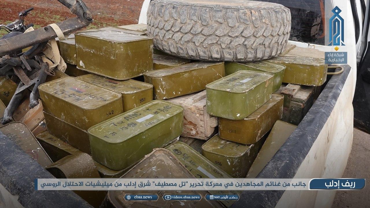 HTS Seizes More Weapons From Syrian Army In Southeast Idlib (Photos)