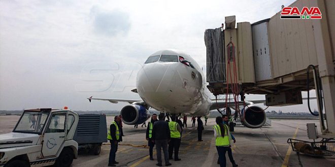 Aleppo International Airport Accepts First Commercial Flight In 8 Years: Photos and Video