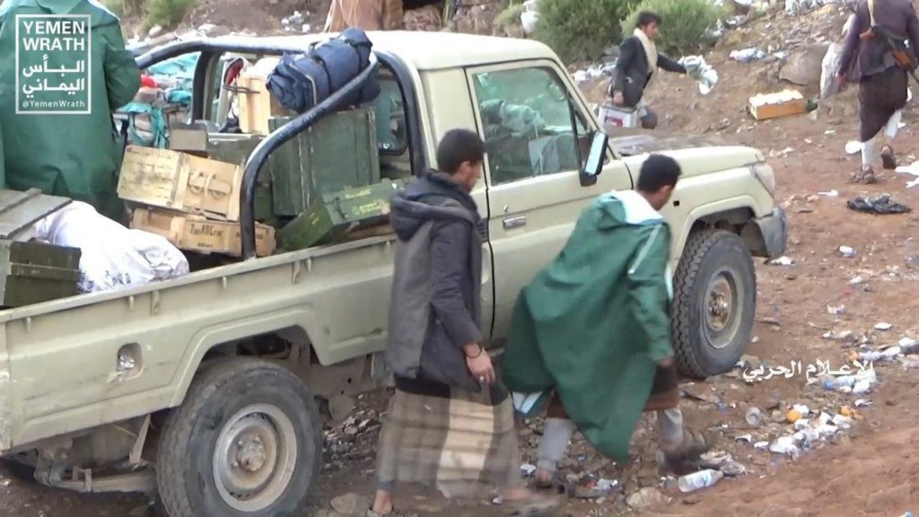 Houthis Showcase Devastating Losses Of Saudi-backed Forces In Yemen