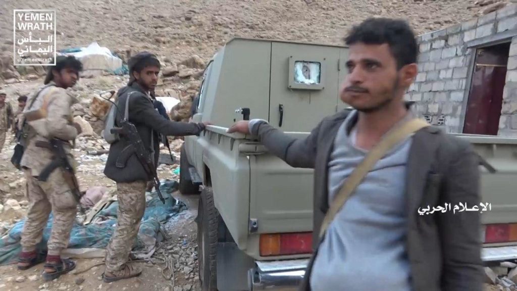 Houthis Showcase Devastating Losses Of Saudi-backed Forces In Yemen