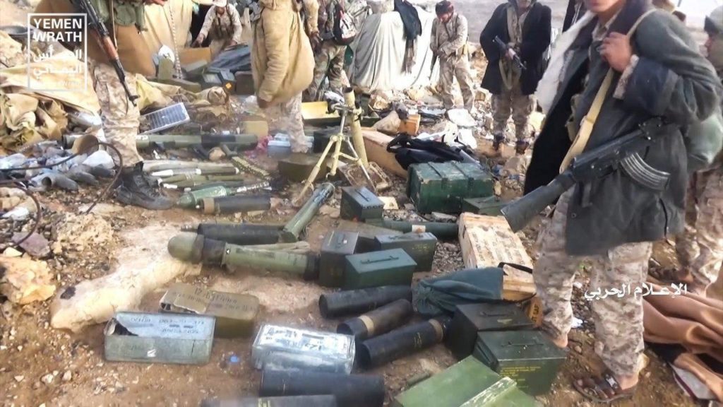 Houthis Showcase Devastating Losses Of Saudi-backed Forces In Yemen