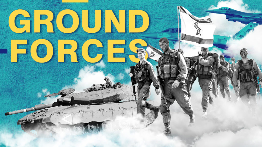 Israeli Ground Forces