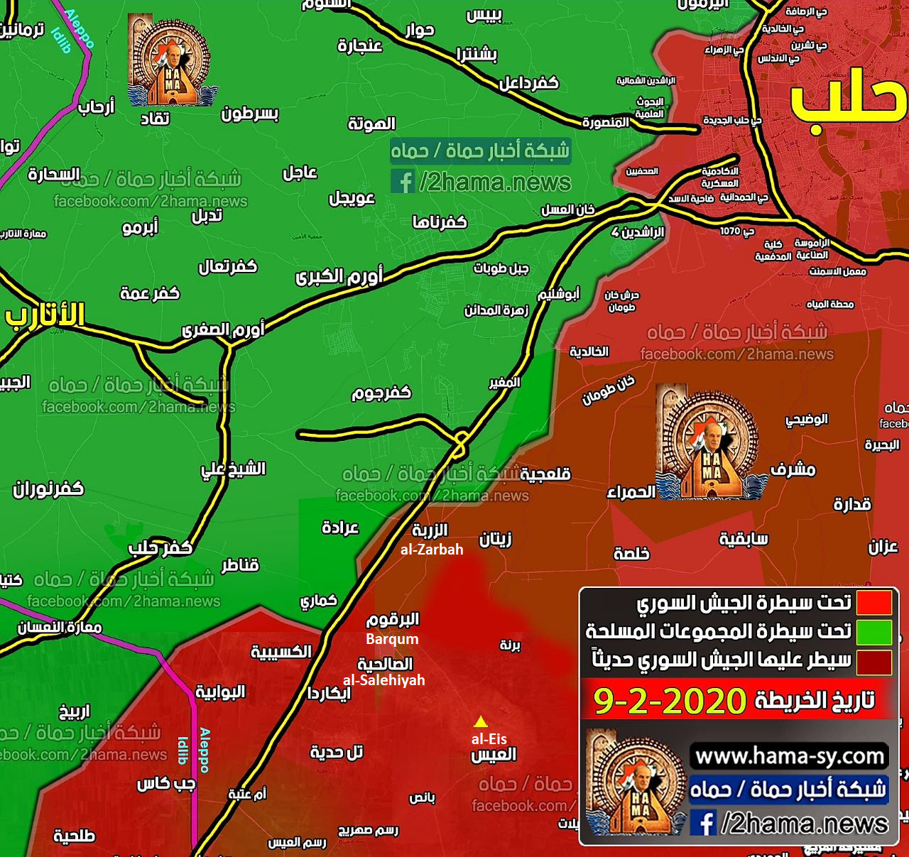 Syrian Army Captures Three Towns Along M5 Highway From HTS