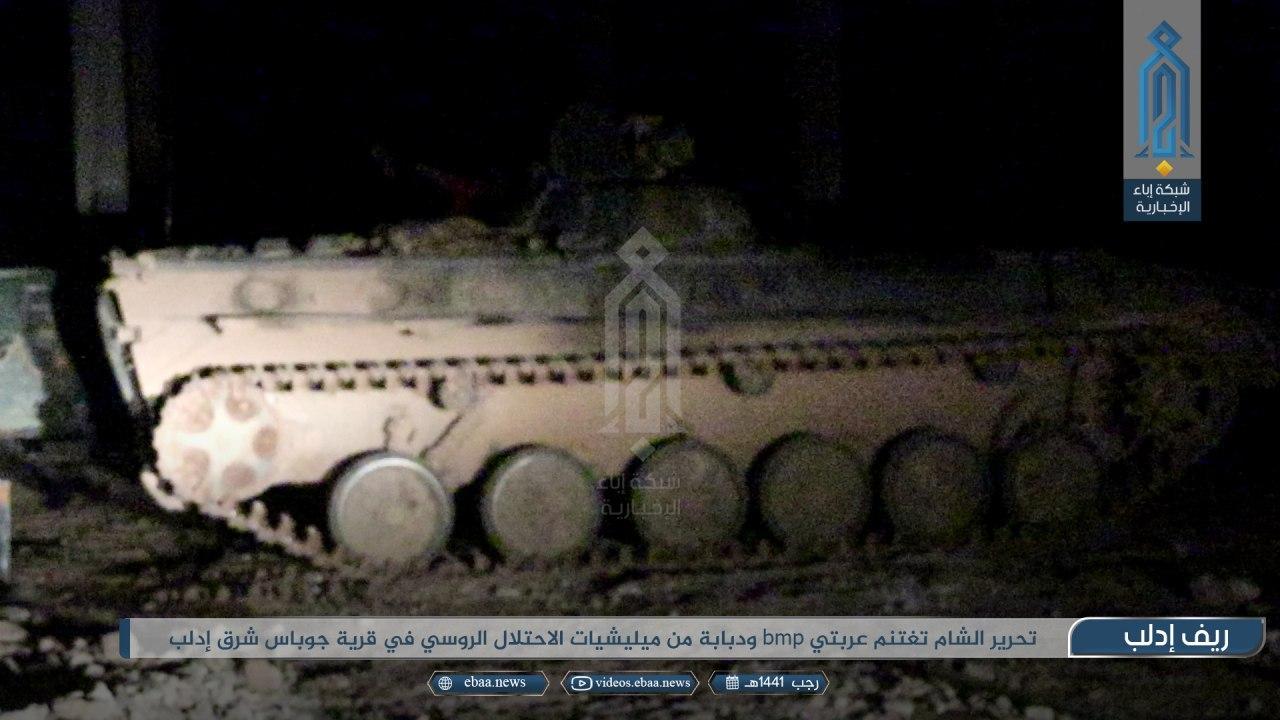 Turkish-Backed Militants Seized Several Battle Tanks, Armored Vehicles Around Saraqib (Photos)