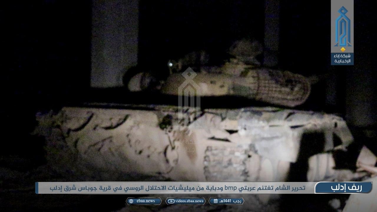 Turkish-Backed Militants Seized Several Battle Tanks, Armored Vehicles Around Saraqib (Photos)