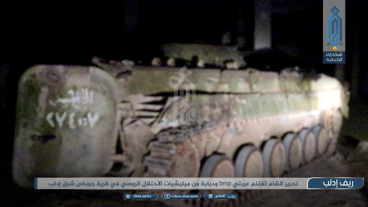 Turkish-Backed Militants Seized Several Battle Tanks, Armored Vehicles Around Saraqib (Photos)