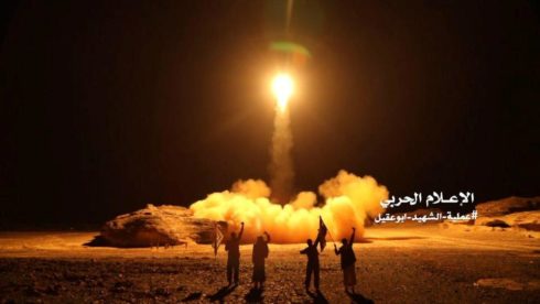 Houthis Reportedly Targeted Civilians With Ballistic Missiles, As Their Advance In Ma'rib Continues