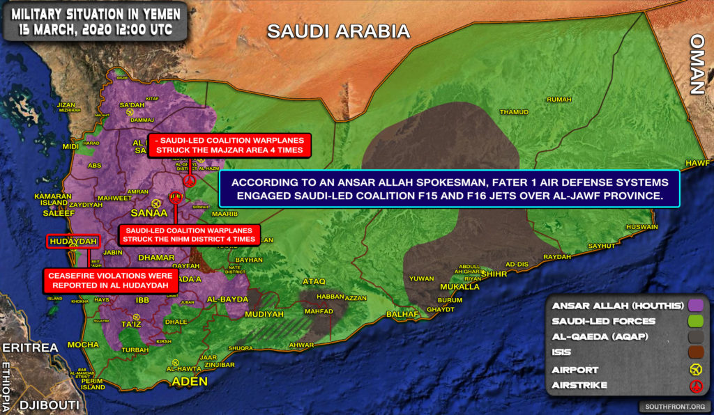 Military Situation In Yemen On March 15, 2020 (Map Update)