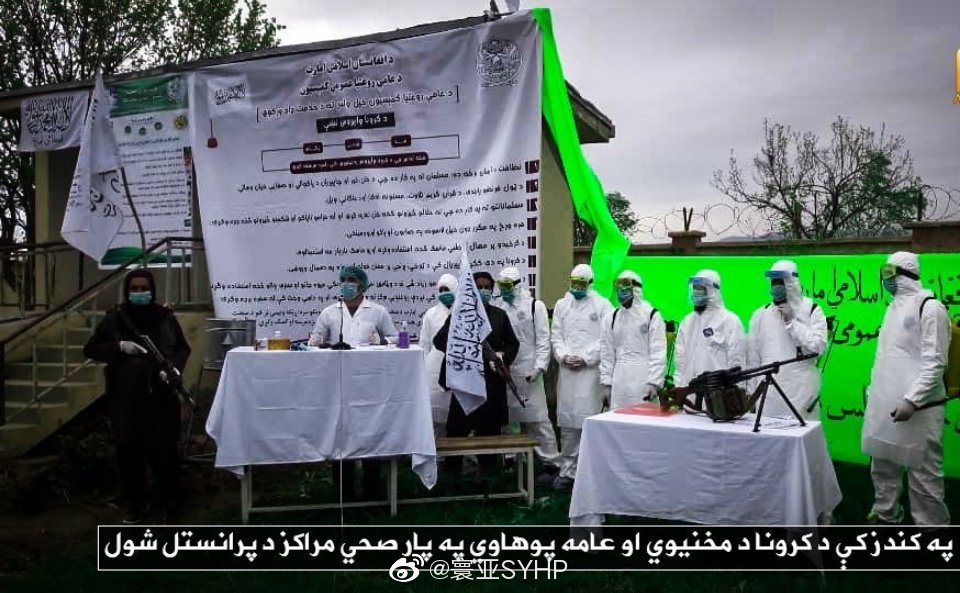 Taliban Begins Anti-COVID-19 Campaign As They Refuse To Recognize New Afghan Government