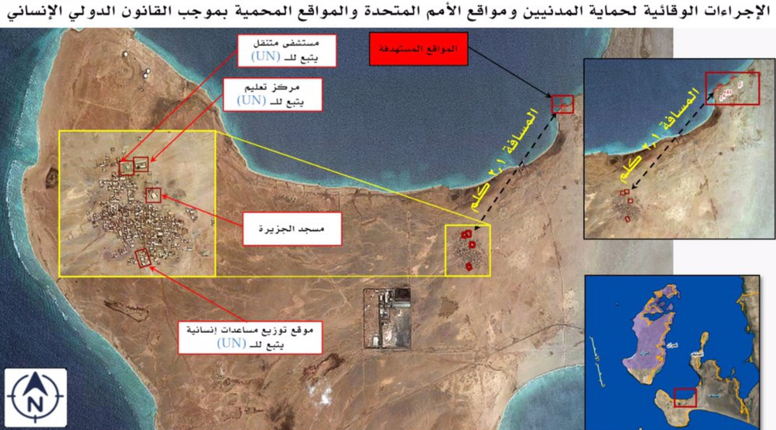 Saudi-led Coalition Announces “Special Operation” Against Houthis’ Naval Forces (Photos)