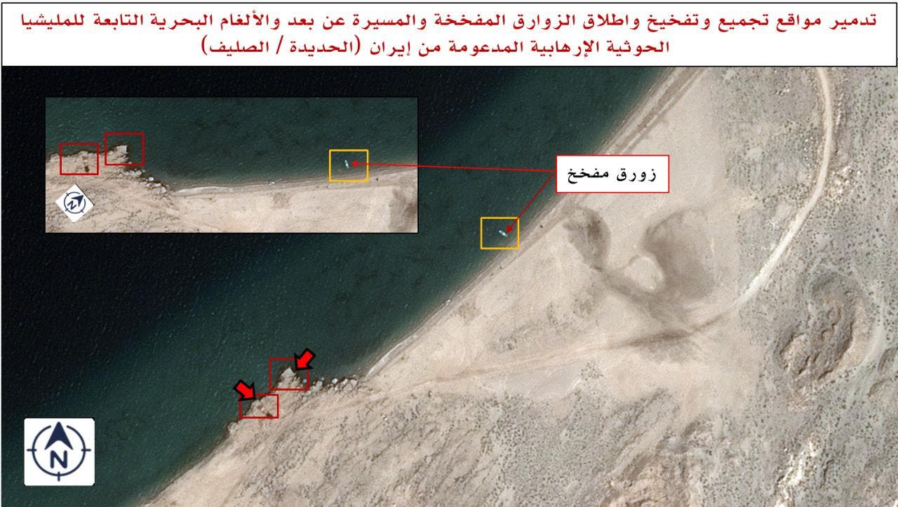 Saudi-led Coalition Announces “Special Operation” Against Houthis’ Naval Forces (Photos)