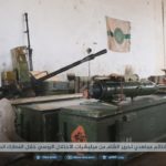 HTS Showcases Anti-Tank Guided Missiles Captured From Syrian Army (Photos)