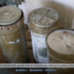 HTS Showcases Anti-Tank Guided Missiles Captured From Syrian Army (Photos)