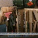 HTS Showcases Anti-Tank Guided Missiles Captured From Syrian Army (Photos)