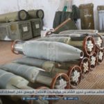 HTS Showcases Anti-Tank Guided Missiles Captured From Syrian Army (Photos)