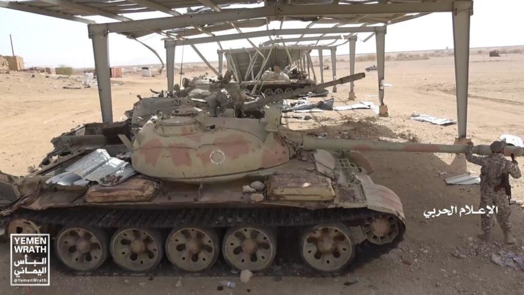 In Photos: Houthis Captured Large Number Of Battle Tanks, Armoured Vehicles, Artillery From Saudi-backed Forces