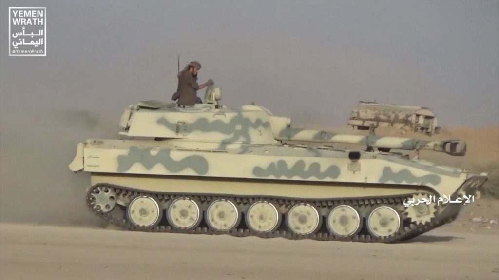 In Photos: Houthis Captured Large Number Of Battle Tanks, Armoured Vehicles, Artillery From Saudi-backed Forces