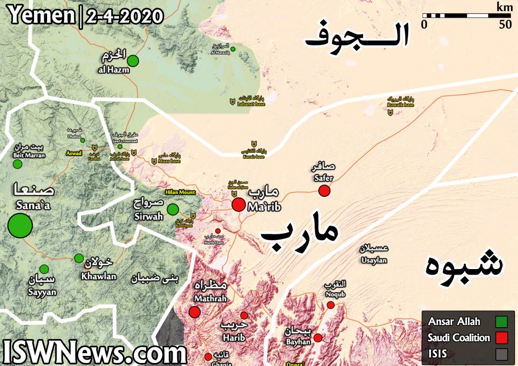 Ansar Allah Is Advancing On Positions Of Saudi-backed Forces Near Marib City (Map Update)