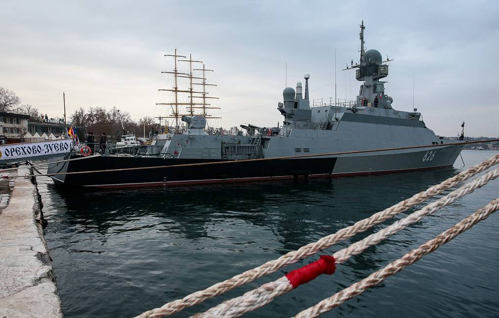 Russian Navy Warship Transiting Black Sea Straits To Join Mediterranean Squadron