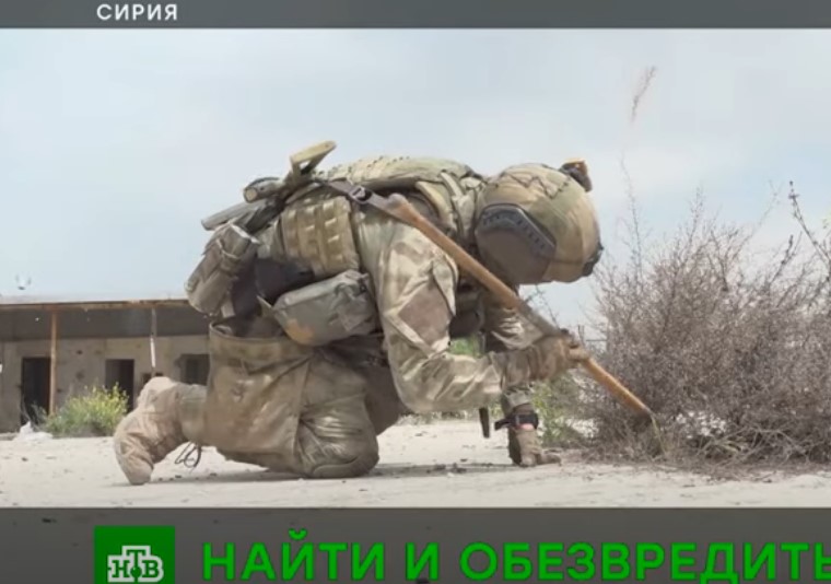 Russian Combat Engineers Started Removing IEDs, Ammunition In Ramoon Area At Aleppo City (Video)