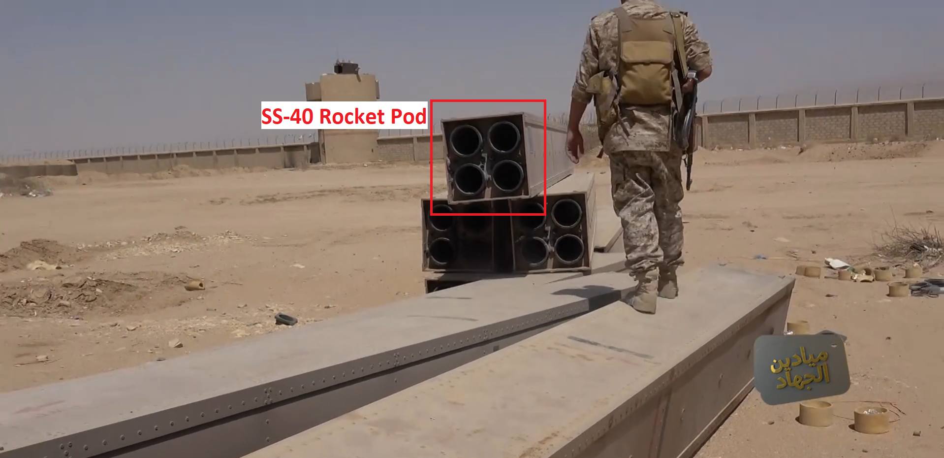 Houthis Showcase Ammunition Of Saudi Forces' Brazilian-Made Rocket System (Video)