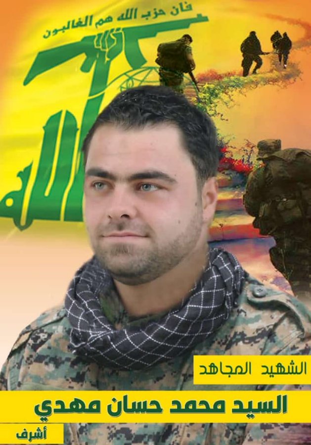 Lebanon’s Hezbollah Mourns Fighter Reportedly Killed In Iraq