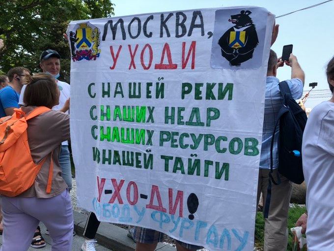 Khabarovsk Protests - Signal Of Wider Crisis In Russian Governance System?