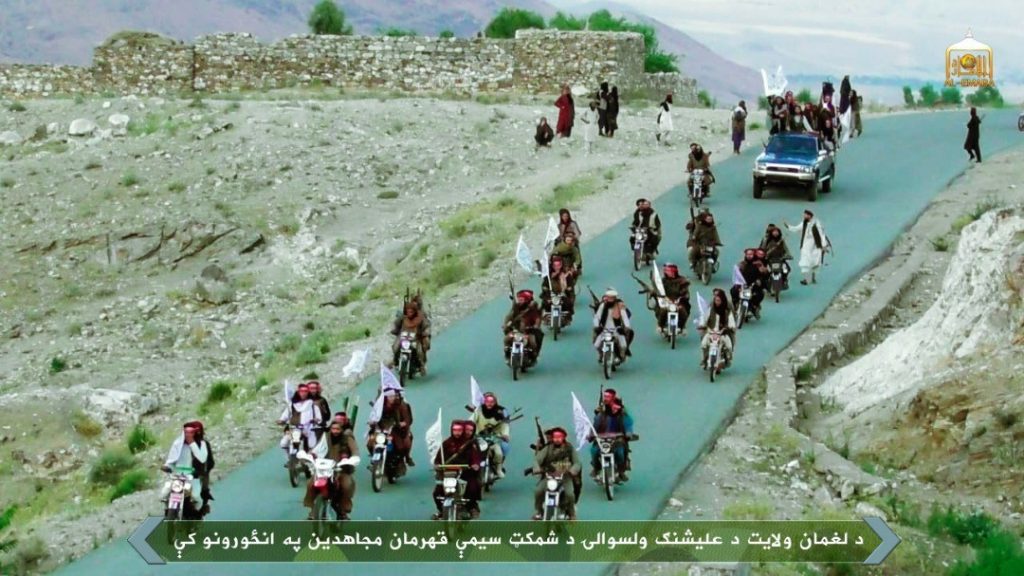 In Photos: Taliban Held Military Parades In Ghazni, Logar And Laghman Provinces