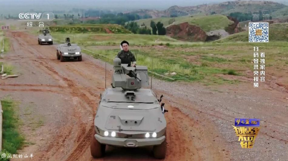 In Photos: New Unmanned Ground Vehicle For Chinese Forces