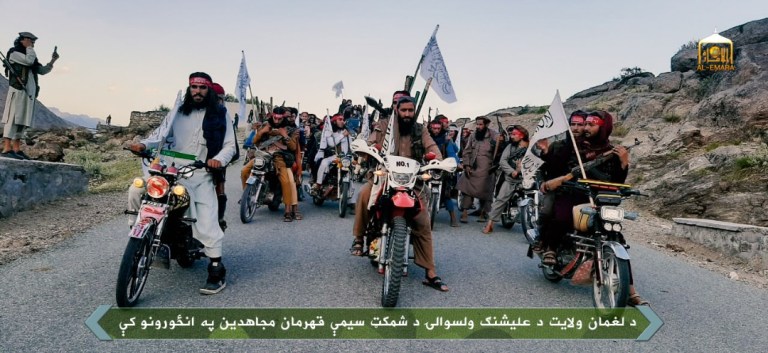 In Photos: Taliban Held Military Parades In Ghazni, Logar And Laghman Provinces